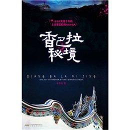 你知道有哪些假期理财的小妙招吗？游戏画面