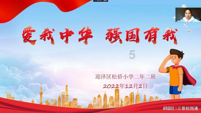 小熊救援